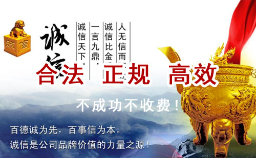宁化追债公司